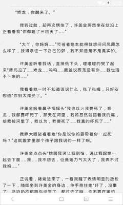 菲律宾驻厦门总领馆团体签证常见问题解答